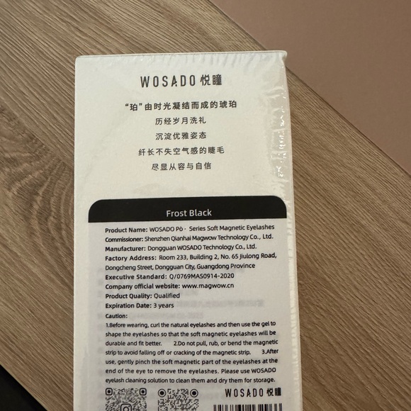 Wosado lashes Glue-Free Magnetic # 14 frost black - Picture 3 of 3